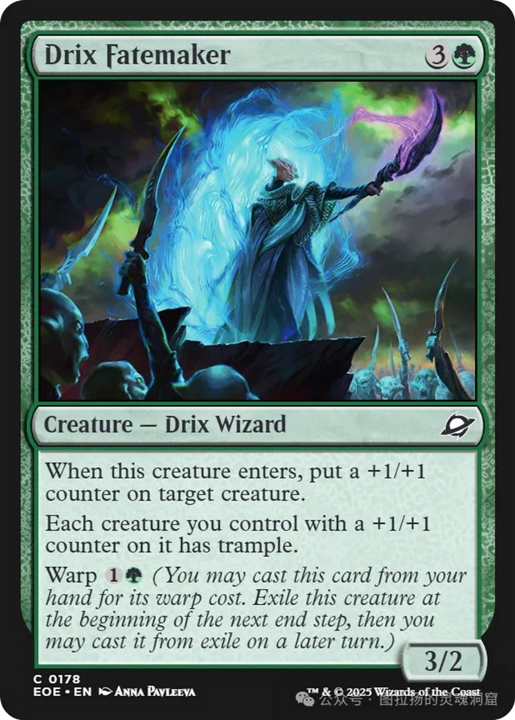 Drix Fatemaker [Edge of Eternities] | Boutique FDB TCG