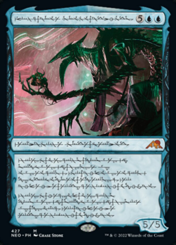 Jin-Gitaxias, Progress Tyrant (Phyrexian) (Foil Etched) [Kamigawa: Neon Dynasty] | Boutique FDB TCG