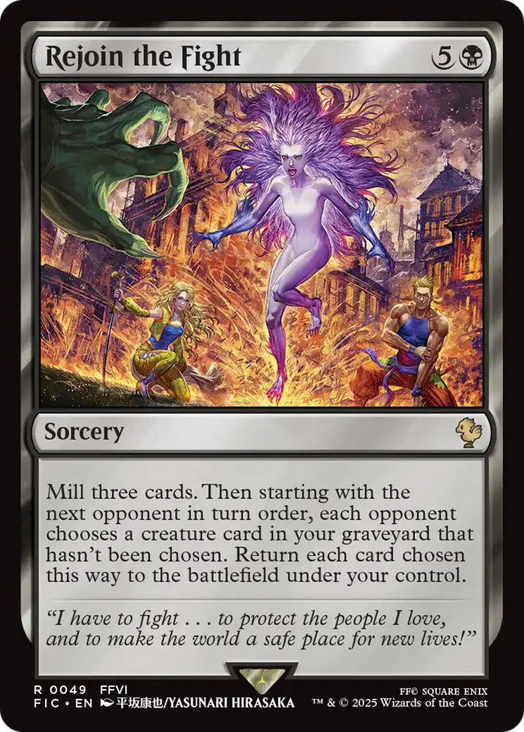 Rejoin the Fight [FINAL FANTASY Commander] | Boutique FDB TCG