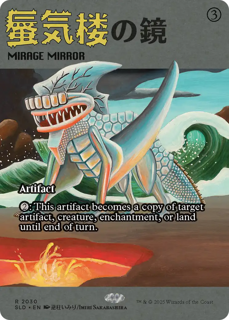Mirage Mirror (2030) (Rainbow Foil) [Secret Lair Drop Series] | Boutique FDB TCG