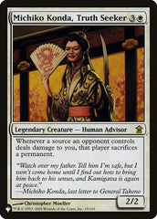 Michiko Konda, Truth Seeker [The List] | Boutique FDB TCG