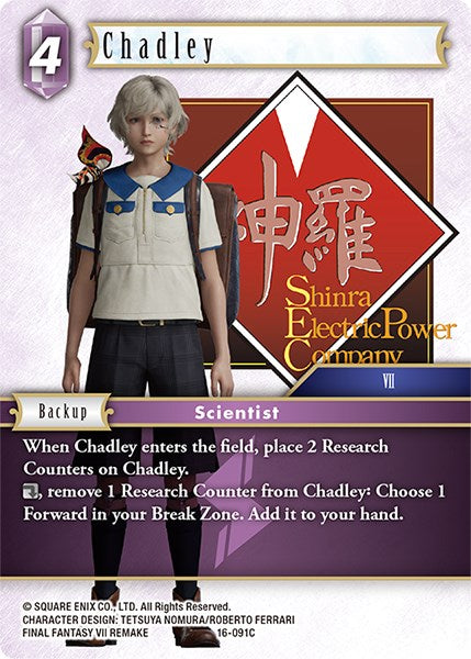 Chadley [Emissaries of Light] | Boutique FDB TCG