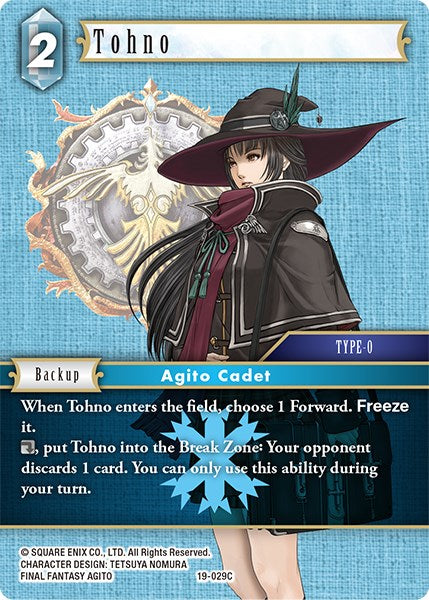 Tohno [From Nightmares] | Boutique FDB TCG