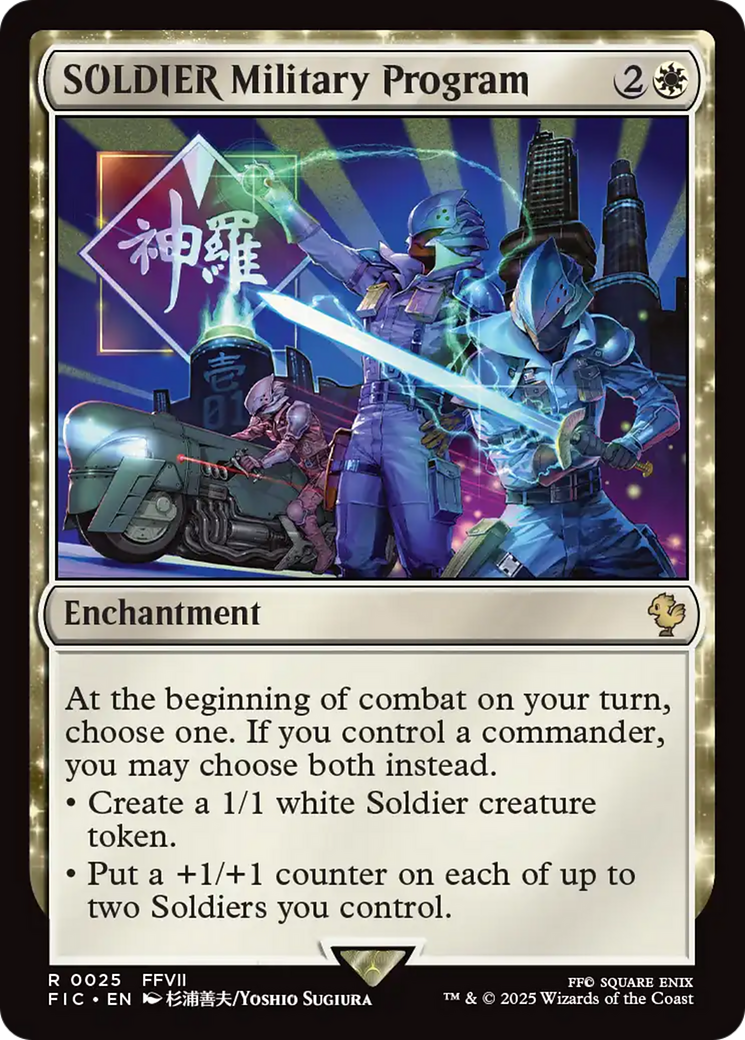 SOLDIER Military Program [FINAL FANTASY Commander] | Boutique FDB TCG