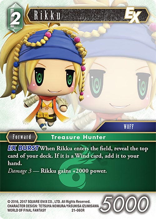 Rikku EX [Beyond Destiny] | Boutique FDB TCG