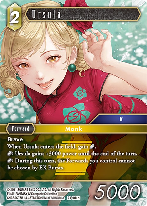 Ursula [Beyond Destiny] | Boutique FDB TCG