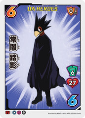 Fumikage Tokoyami (UA Heroes OVA Promo) [Miscellaneous Promos] | Boutique FDB TCG