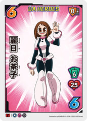 Ochaco Uraraka (UA Heroes OVA Promo) [Miscellaneous Promos] | Boutique FDB TCG