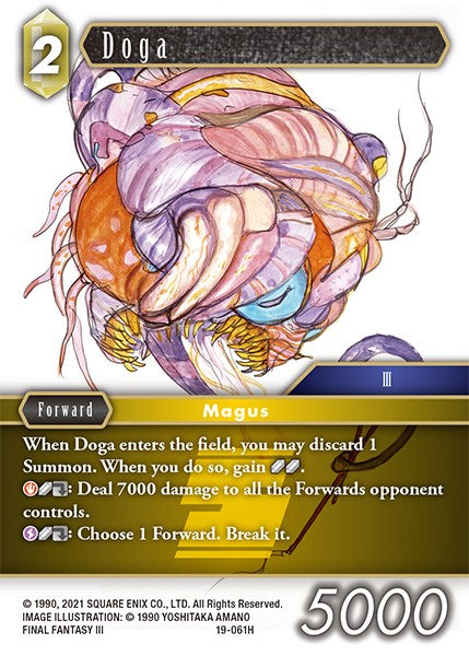 Doga [From Nightmares] | Boutique FDB TCG