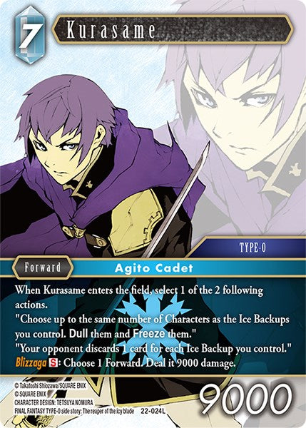 Kurasame [Hidden Hope] | Boutique FDB TCG