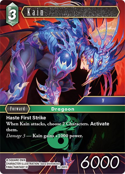 Kain [Hidden Hope] | Boutique FDB TCG