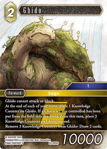 Ghido [Hidden Hope] | Boutique FDB TCG