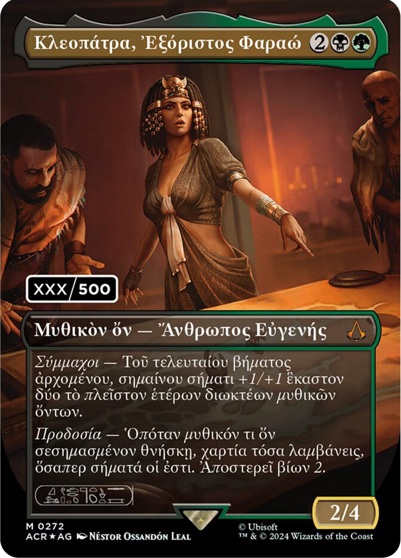 Cleopatra, Exiled Pharaoh (Greek) (Serial Numbered) [Assassin's Creed] | Boutique FDB TCG