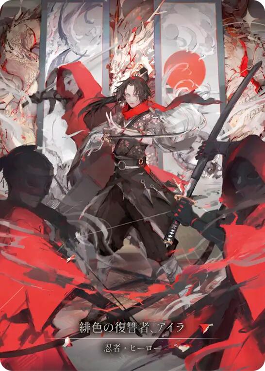 Ira, Scarlet Revenger (Japanese Alternate Artwork) [HER125] (Promo)  Cold Foil | Boutique FDB TCG