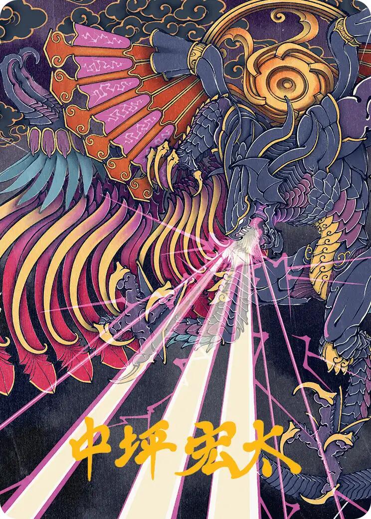 Summon: Bahamut Art Card (Gold-Stamped Signature) [FINAL FANTASY Art Series] | Boutique FDB TCG