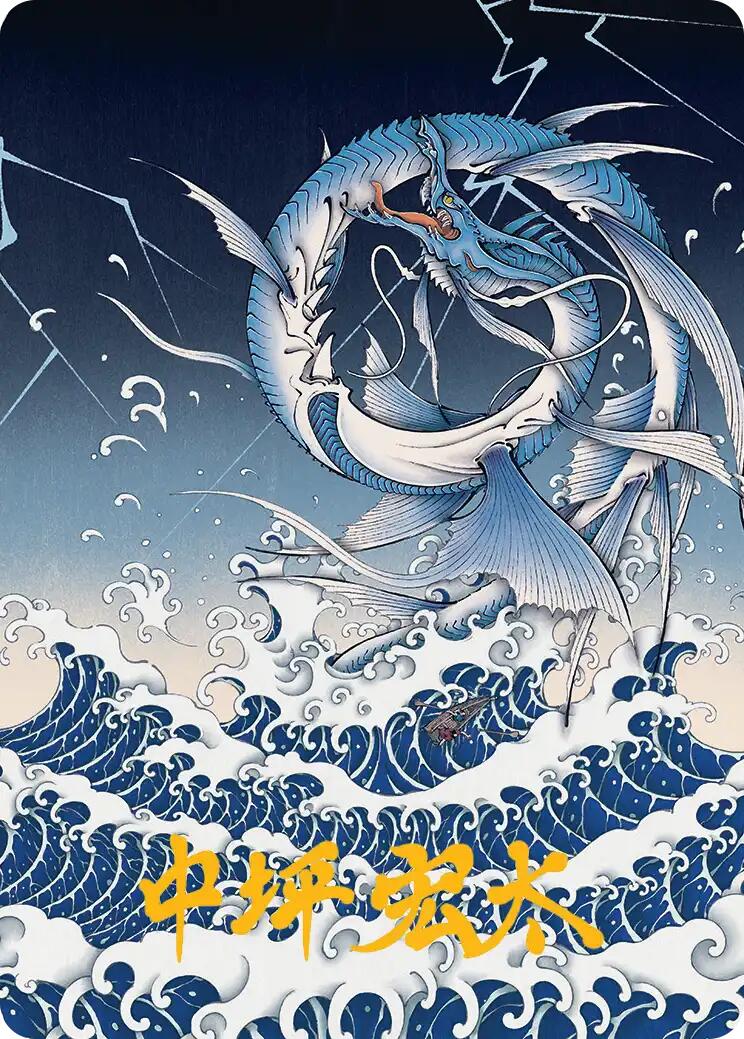Summon: Leviathan Art Card (Gold-Stamped Signature) [FINAL FANTASY Art Series] | Boutique FDB TCG
