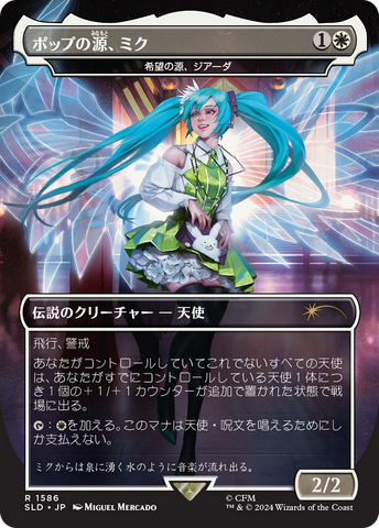 Product image for Boutique FDB TCG