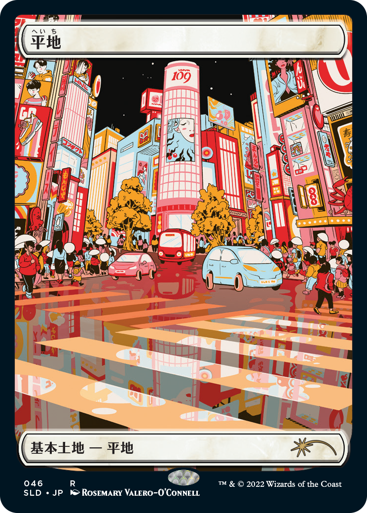 Plains (46) [Secret Lair Drop Series] | Boutique FDB TCG