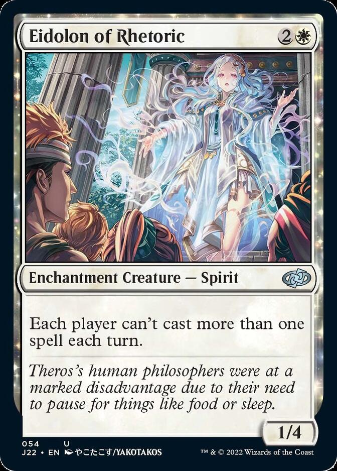 Eidolon of Rhetoric [Jumpstart 2022] | Boutique FDB TCG