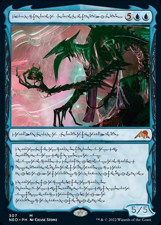 Jin-Gitaxias, Progress Tyrant (Phyrexian) [Kamigawa: Neon Dynasty] | Boutique FDB TCG