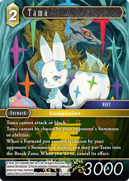 Tama [Resurgence of Power] | Boutique FDB TCG