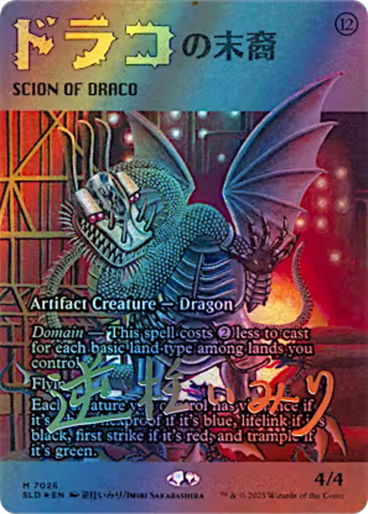 Scion of Draco (7026) (Rainbow Foil) [Secret Lair Drop Series] | Boutique FDB TCG