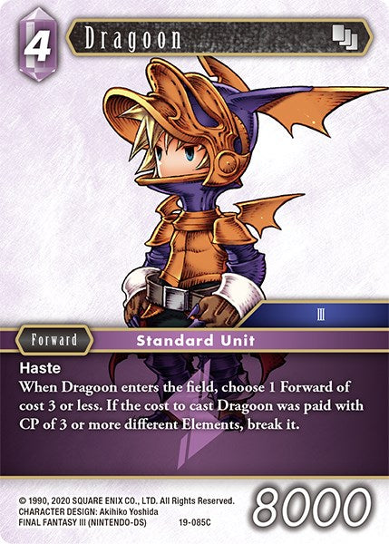 Dragoon [From Nightmares] | Boutique FDB TCG