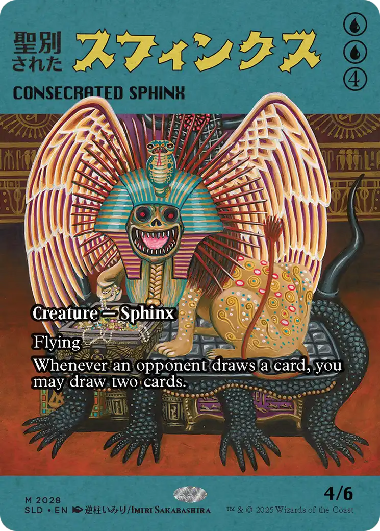 Consecrated Sphinx (2028) (Rainbow Foil) [Secret Lair Drop Series] | Boutique FDB TCG