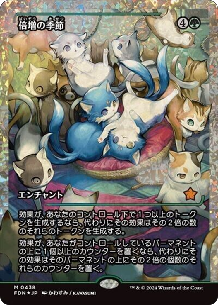 Doubling Season (Showcase) (Fracture Foil) (Japanese) [Foundations] | Boutique FDB TCG