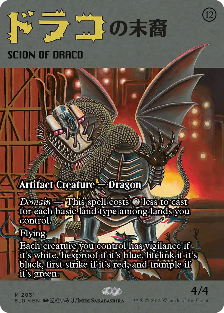 Scion of Draco (2031) [Secret Lair Drop Series] | Boutique FDB TCG