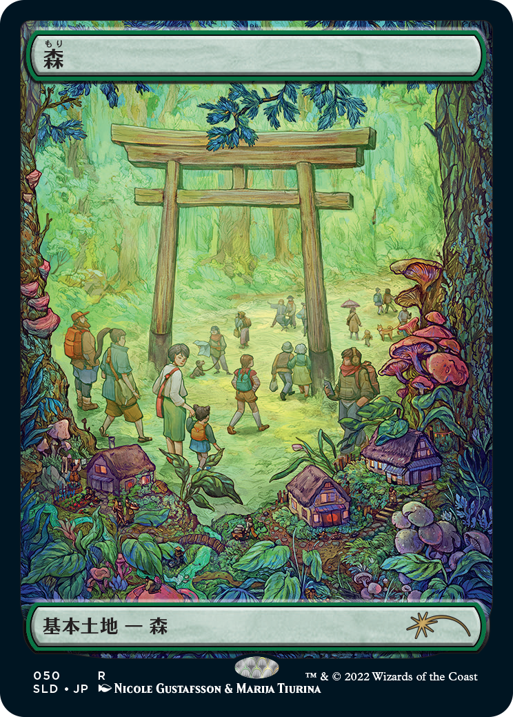 Forest (50) [Secret Lair Drop Series] | Boutique FDB TCG