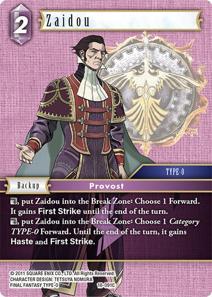 Zaidou [Opus X] | Boutique FDB TCG