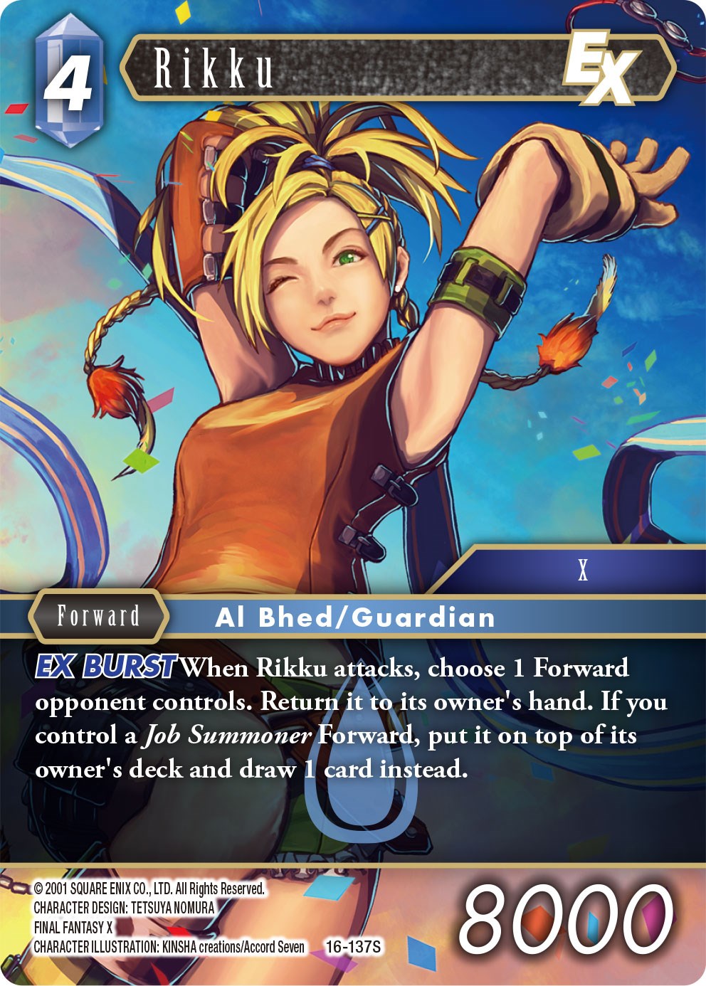 Rikku EX [Emissaries of Light] | Boutique FDB TCG