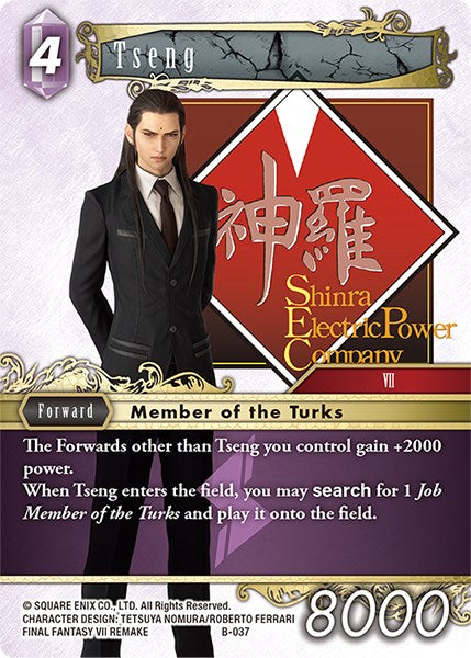 Tseng [Boss Deck: Final Fantasy VII] | Boutique FDB TCG