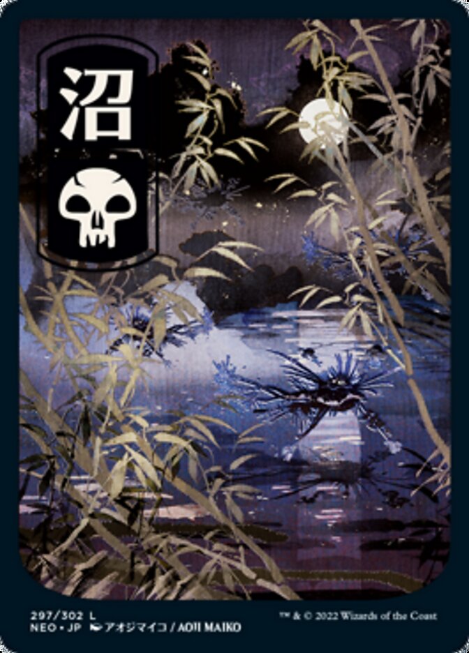 Swamp (297) [Kamigawa: Neon Dynasty] | Boutique FDB TCG