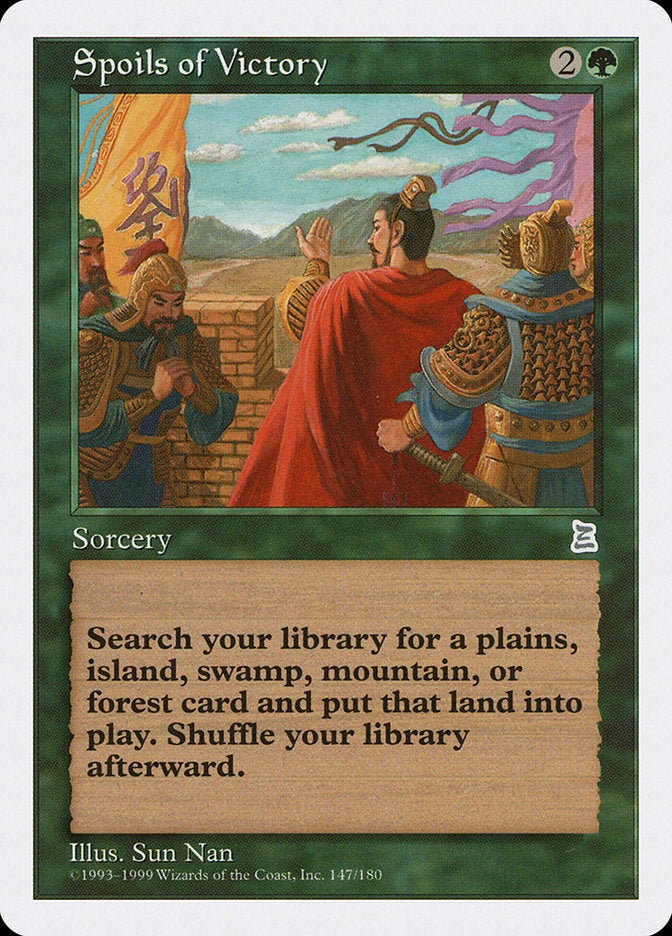 Spoils of Victory [Portal Three Kingdoms] | Boutique FDB TCG