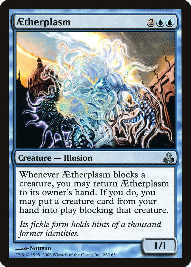 Aetherplasm [Guildpact] | Boutique FDB TCG