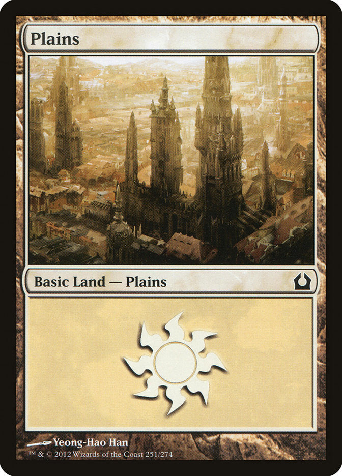 Plains (251) [Return to Ravnica] | Boutique FDB TCG