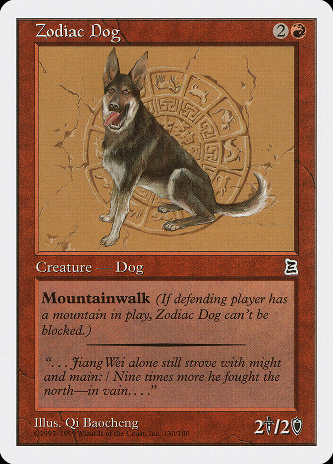Zodiac Dog [Portal Three Kingdoms] | Boutique FDB TCG