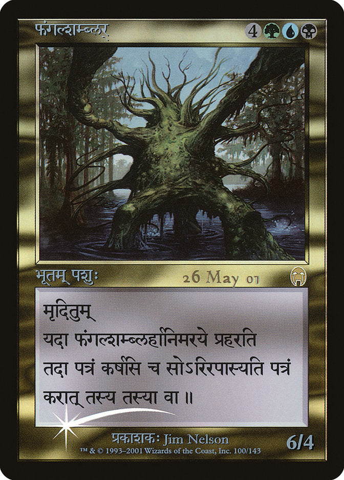 Fungal Shambler [Apocalypse Promos] | Boutique FDB TCG