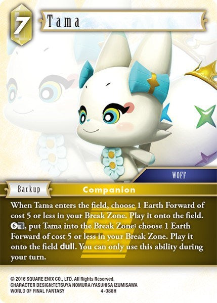 Tama [Opus IV] | Boutique FDB TCG