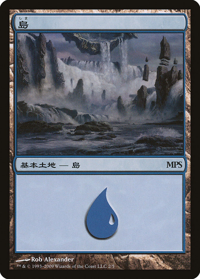 Island - Zendikar Cycle [Magic Premiere Shop 2009] | Boutique FDB TCG