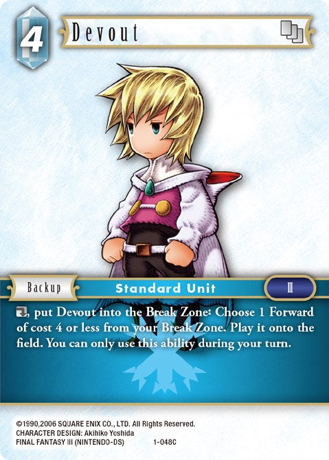 Devout (Ingus) [Opus I] | Boutique FDB TCG