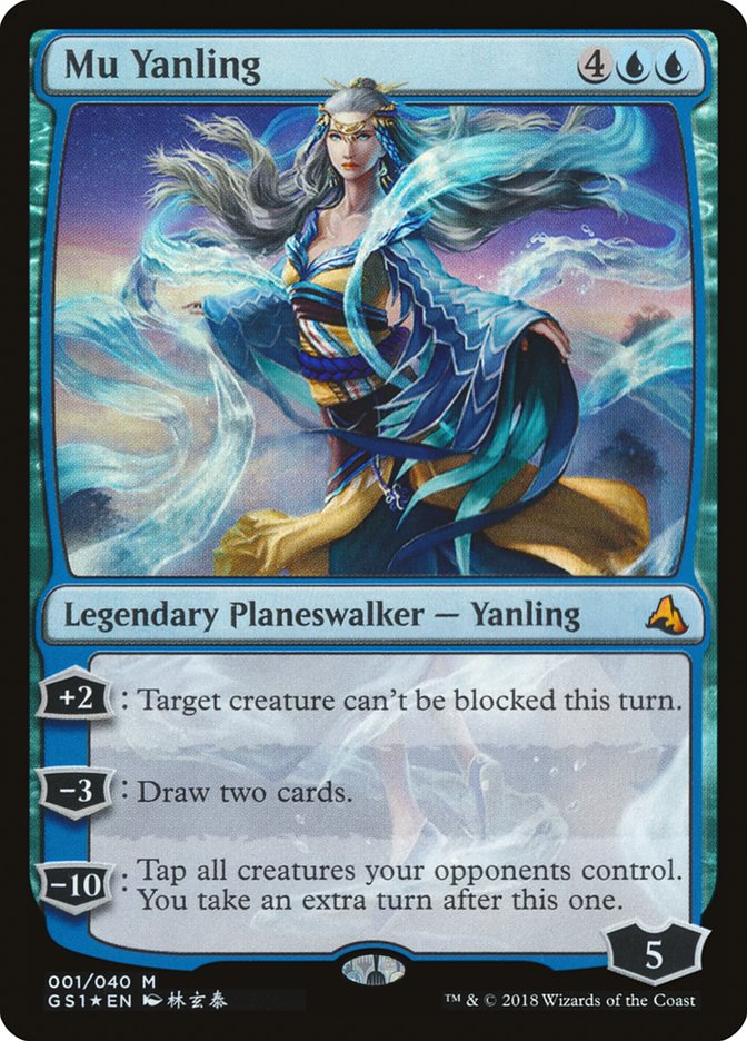 Mu Yanling [Global Series Jiang Yanggu & Mu Yanling] | Boutique FDB TCG