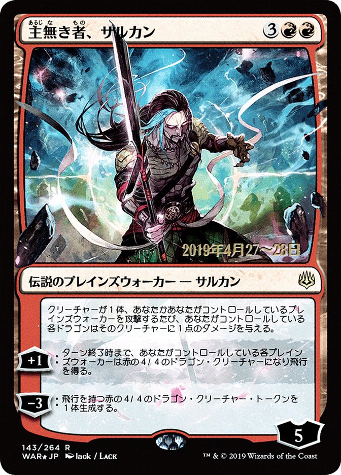 Sarkhan the Masterless (Japanese Alternate Art) [War of the Spark Promos] | Boutique FDB TCG