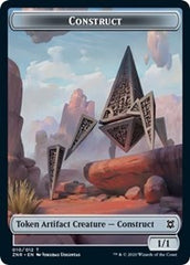 Construct // Illusion Double-Sided Token [Zendikar Rising Tokens] | Boutique FDB TCG