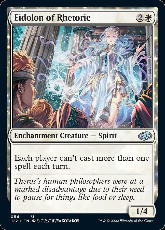 Eidolon of Rhetoric [Jumpstart 2022] | Boutique FDB TCG