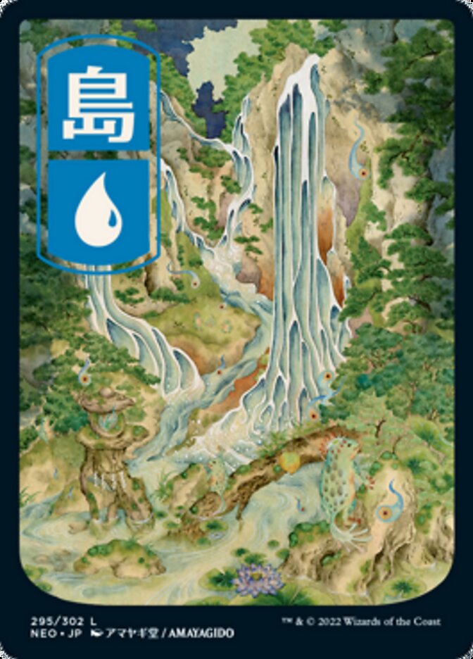 Island (295) [Kamigawa: Neon Dynasty] | Boutique FDB TCG