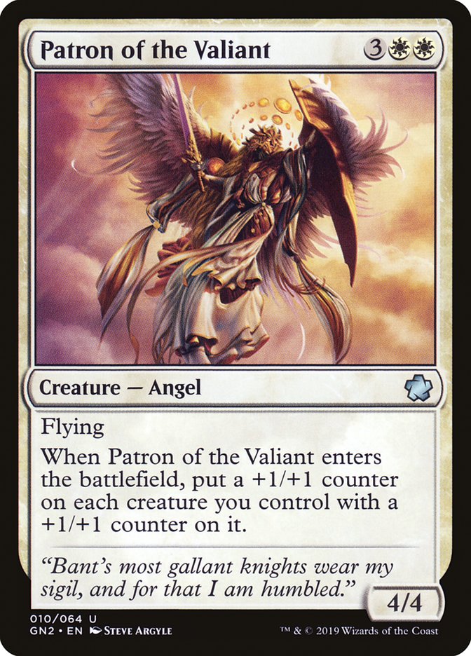 Patron of the Valiant [Game Night 2019] | Boutique FDB TCG