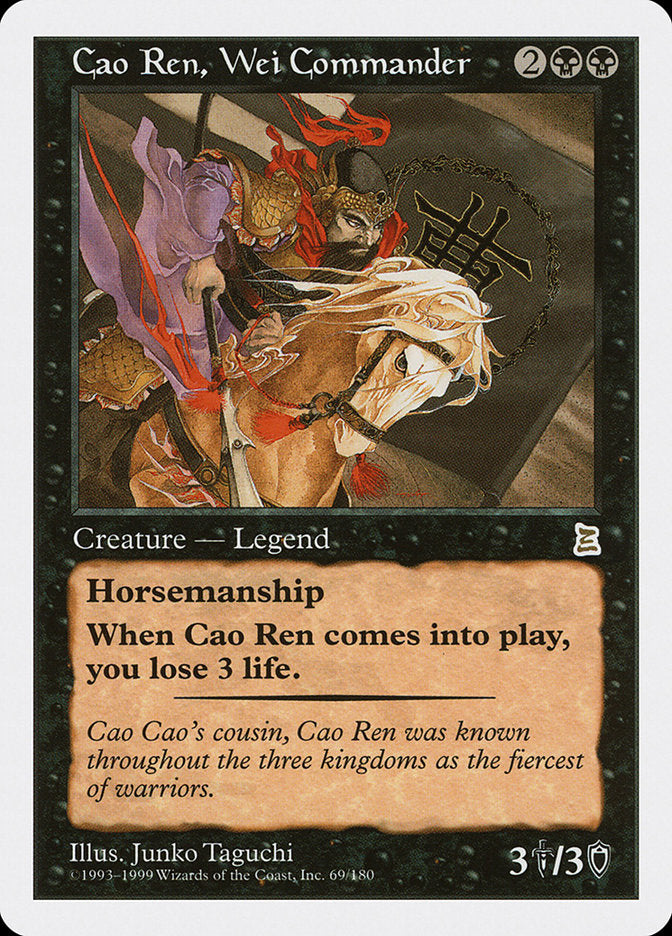 Cao Ren, Wei Commander [Portal Three Kingdoms] | Boutique FDB TCG